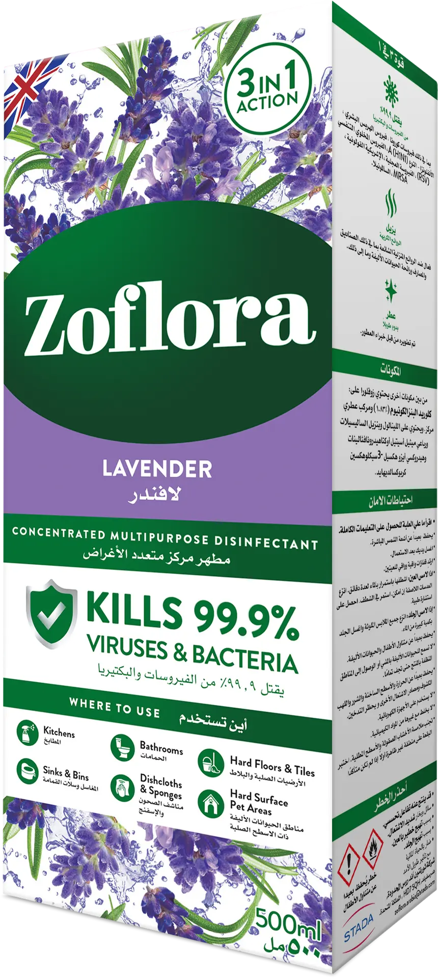 Zoflora Multipurpose Disinfectant Cleaner Lavender 500 ml - view 1