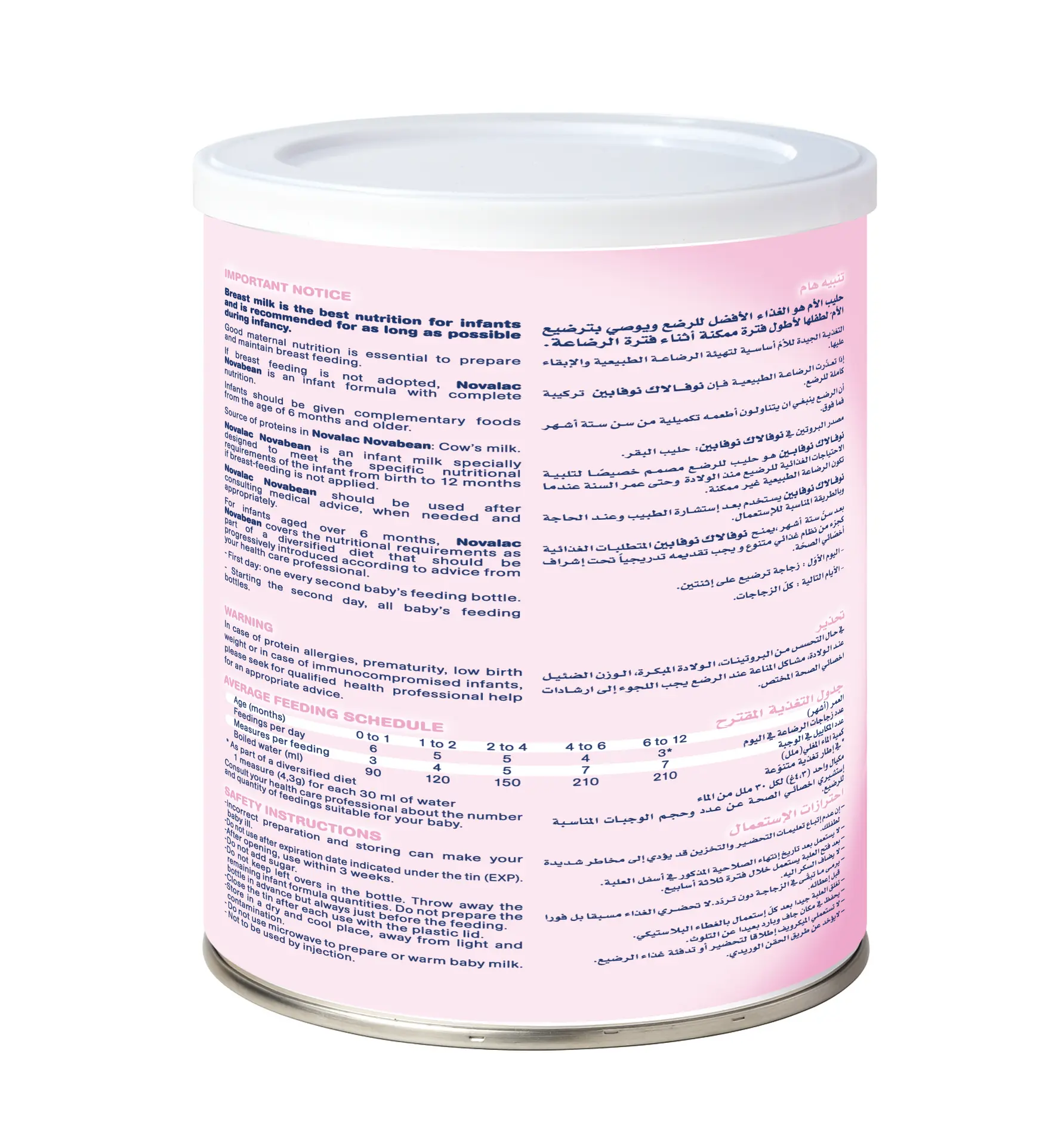 Novalac Novabean Anti-Constipation Infant Milk Formula 0-12 Months 800 Gm - view 3