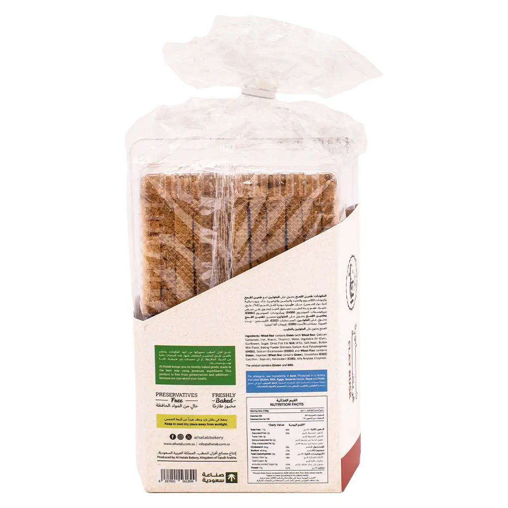 Al Hatab Flat Rusk 290 gm - view 3