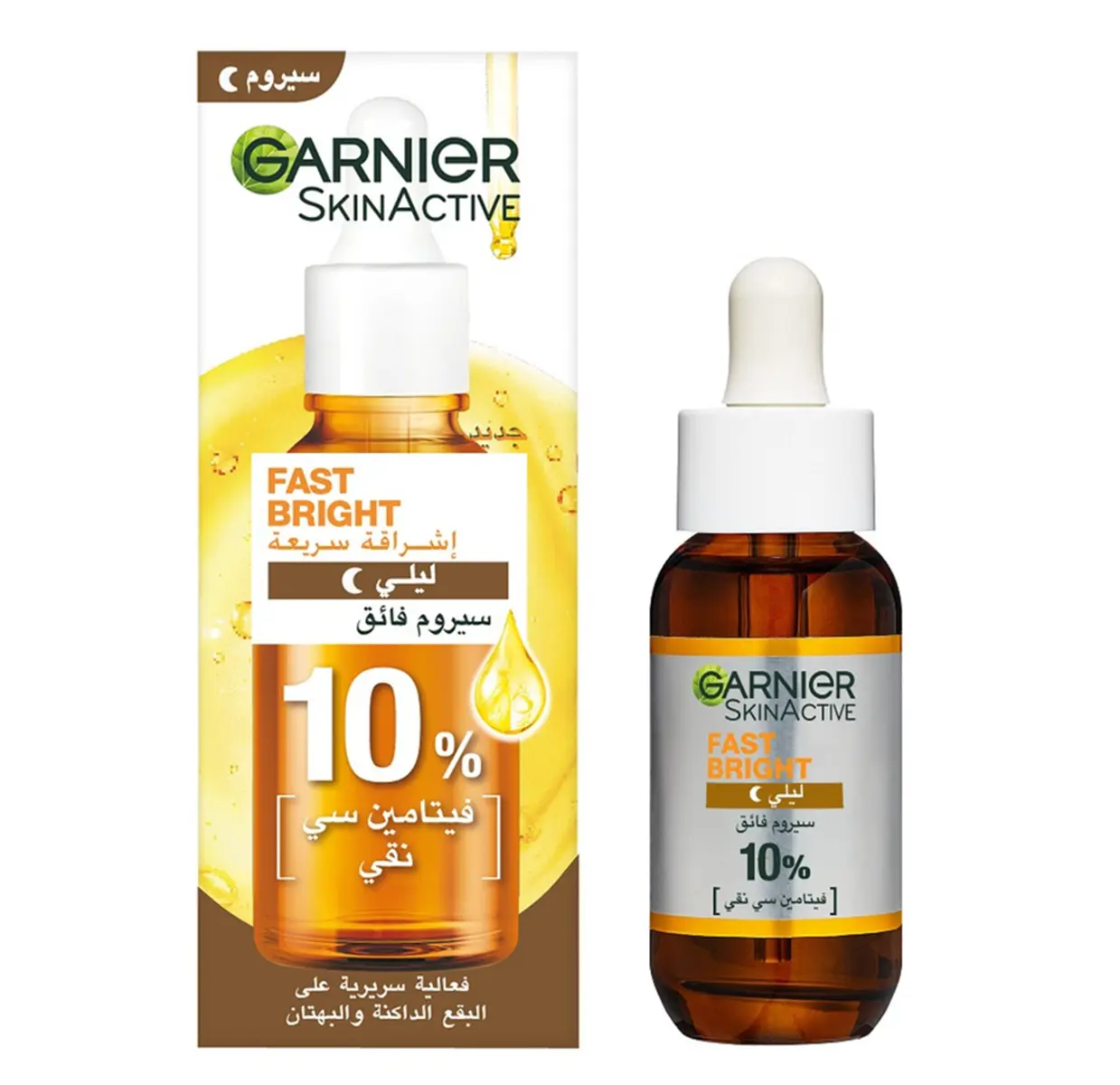 Garnier Skin Active Night Serum With Vitamin C 10% 30 ml - view 2