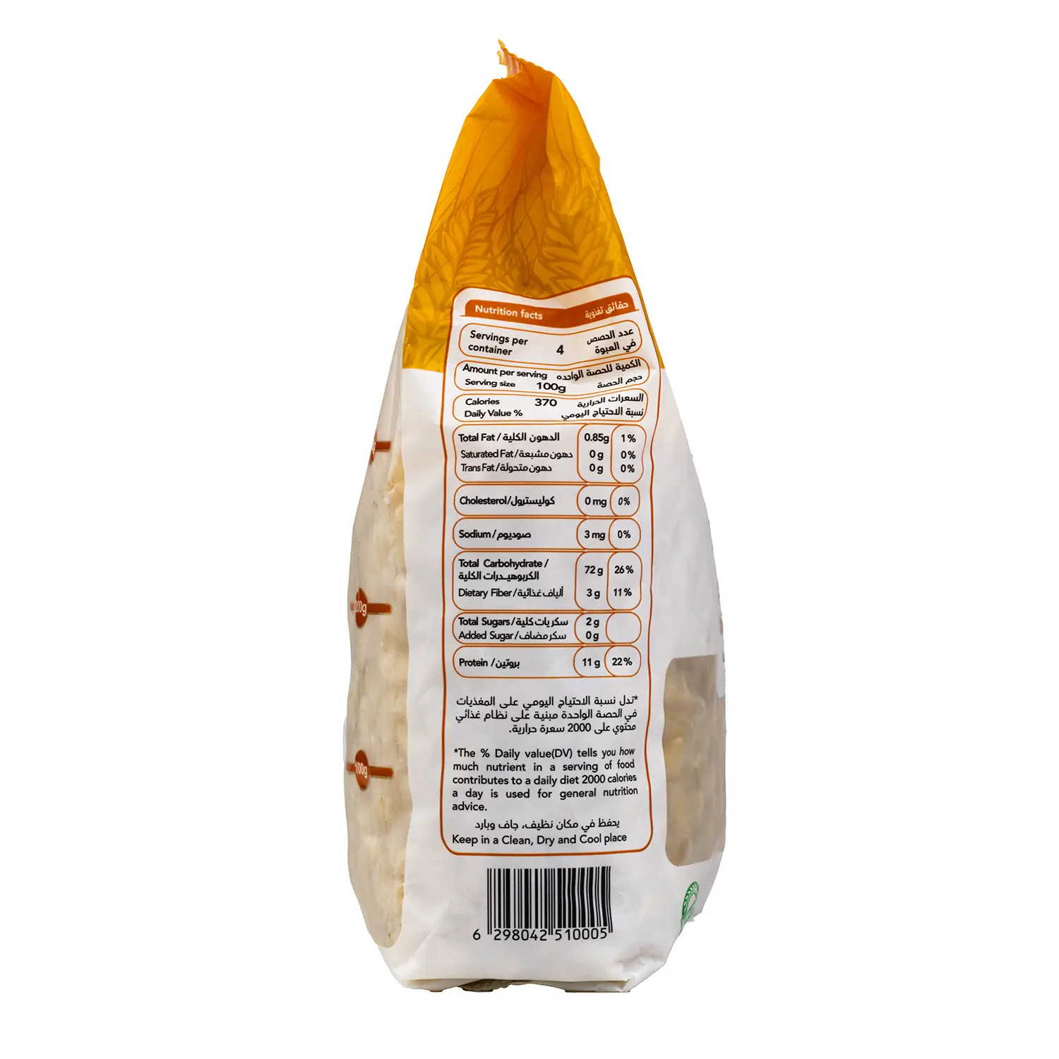 Saba Sanabel Organic Corni Pasta 400 Gm - view 3