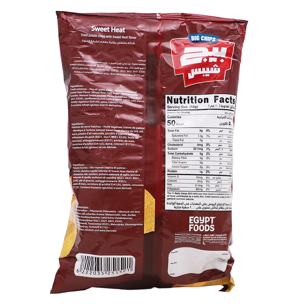  Big Chips Sweet Heat Jumbo 100 gm - view 3