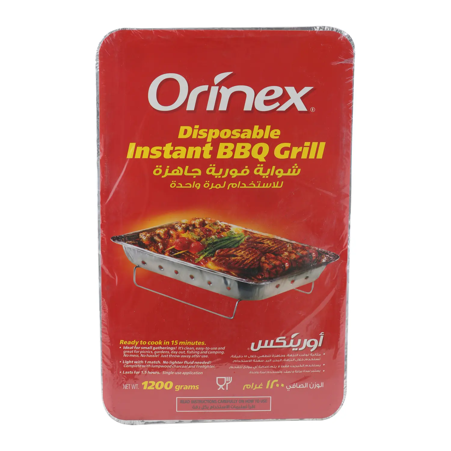 Orinex Disposable Instant BBQ Grill 1200 gm - view 3