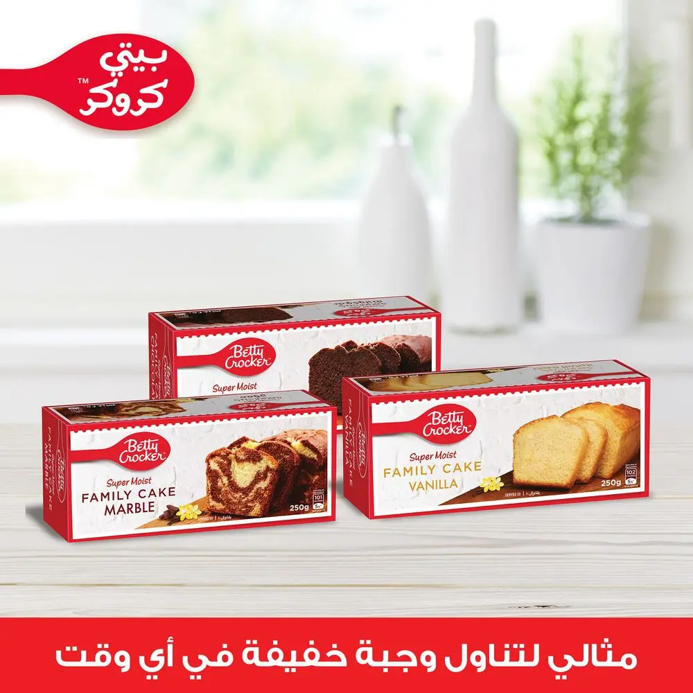 Betty Crocker Family Cake Chocolate 250 gm - view 5