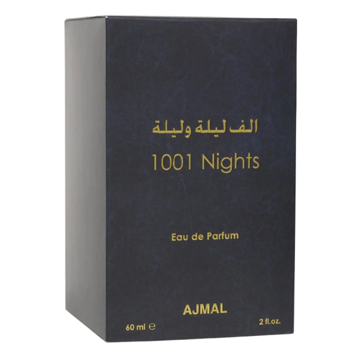 أجمل عطر ألف ليلة وليلة للنساء أو دي برفيوم 60 مل - view 3