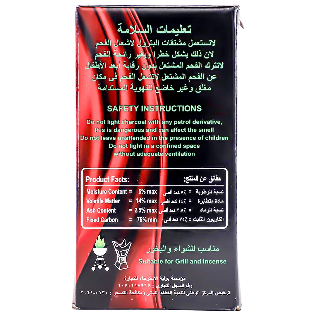 اسكيب فحم جوز الهند 1 كجم 72 حبة - view 5