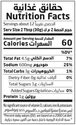 Natureland Dijon Mustard 350 gm - view 3