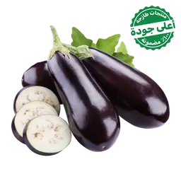Eggplant Local 1 kg approximately