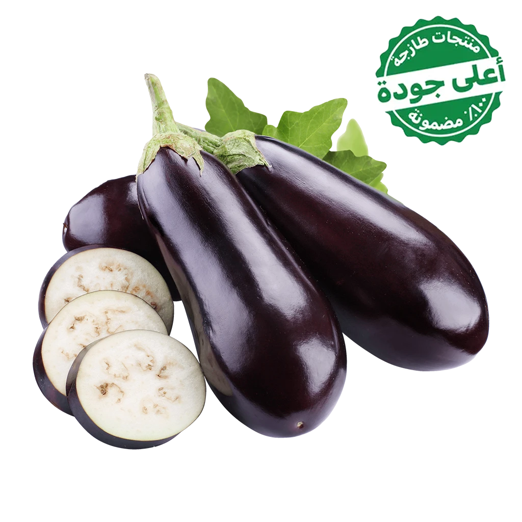 Eggplant Local 1 kg approximately