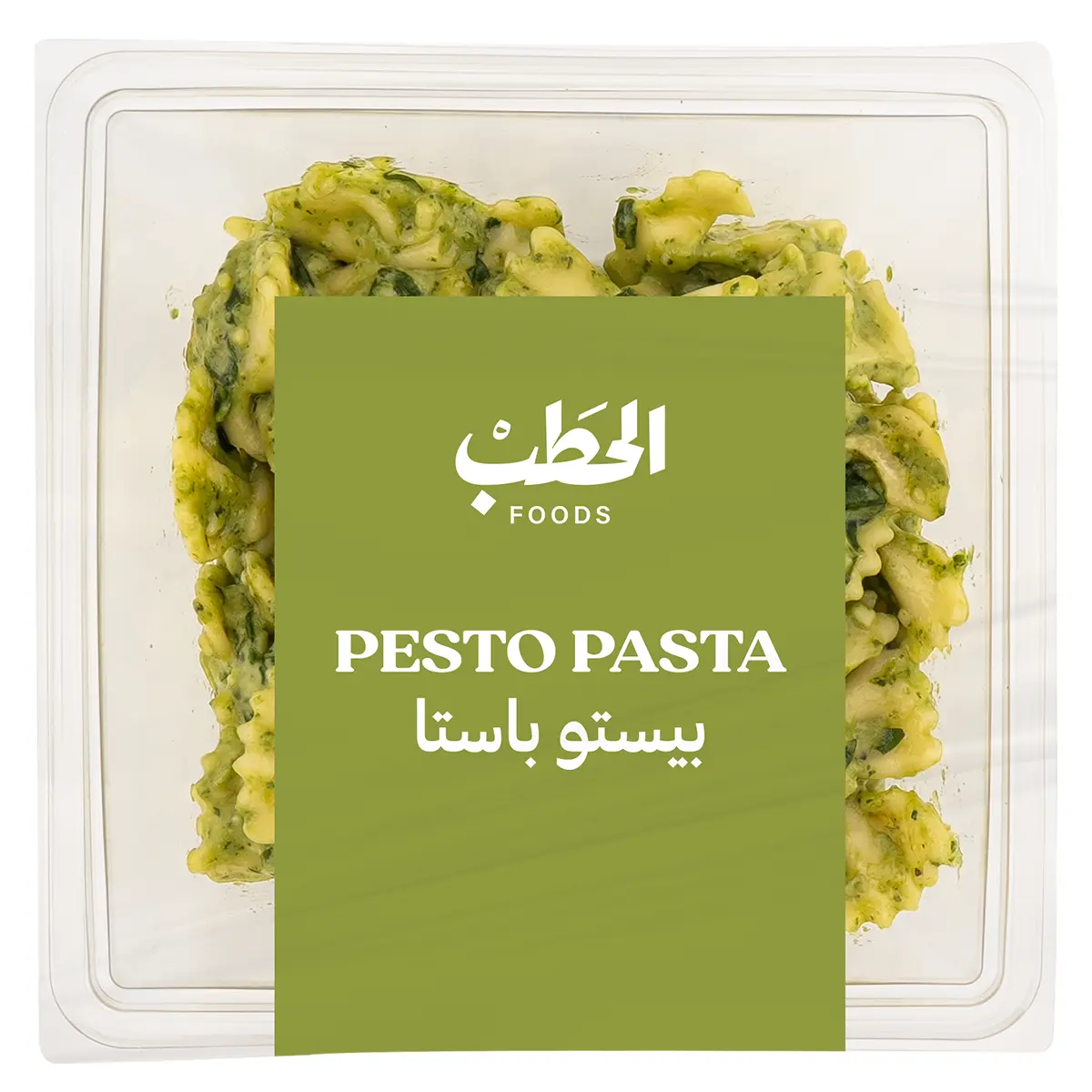 Alhatab Pesto Pasta 250 gm - view 1