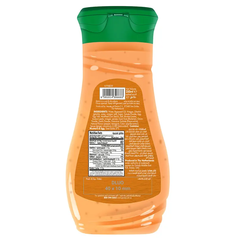 Goody Thousand Island Dressing 250 ml - view 2