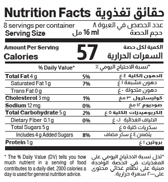 Almarai Ice Cream Mini Bites Baklawa Pistachio 128 ml - view 2