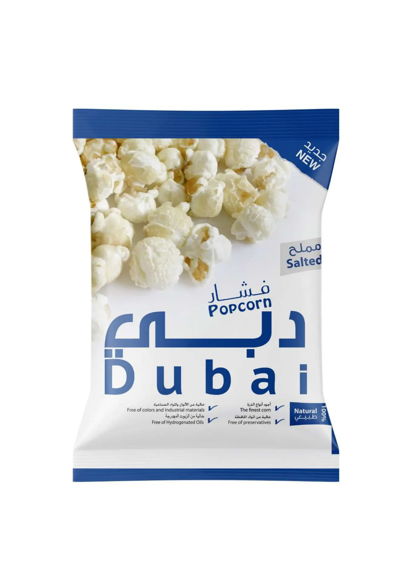 Dubai Popcorn Salted 12 Pcs 20 gm - view 3