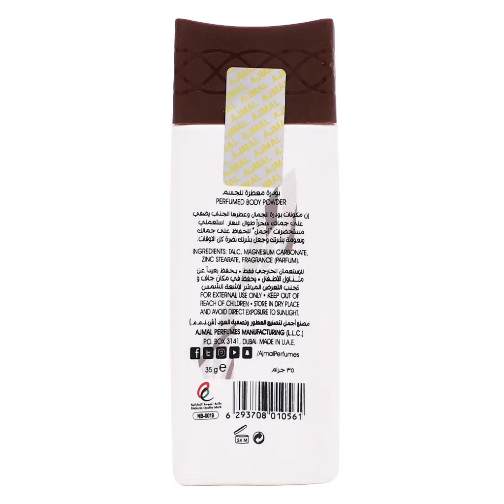 Ajmal Dahn Al Oudh Powder For Unisex 35 gm - view 3