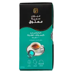 Maatouk Colombiano Coffee Capsules Berry & Chocolaty 10 capsules 55 gm