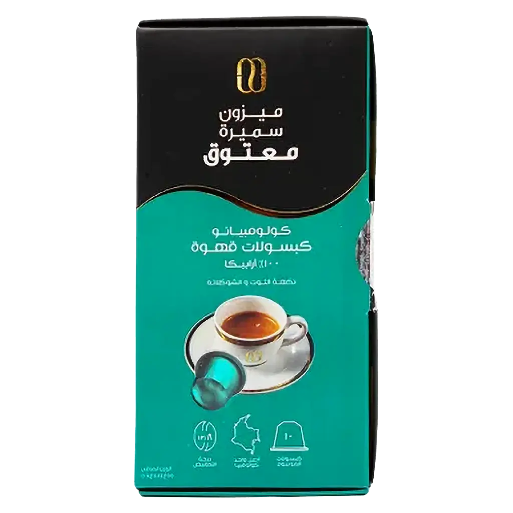 Maatouk Colombiano Coffee Capsules Berry & Chocolaty 10 capsules 55 gm - view 1