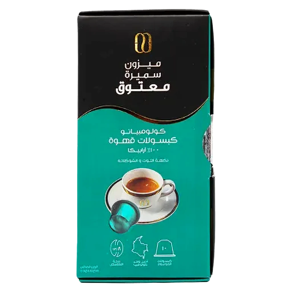 Maatouk Colombiano Coffee Capsules Berry & Chocolaty 10 capsules 55 gm