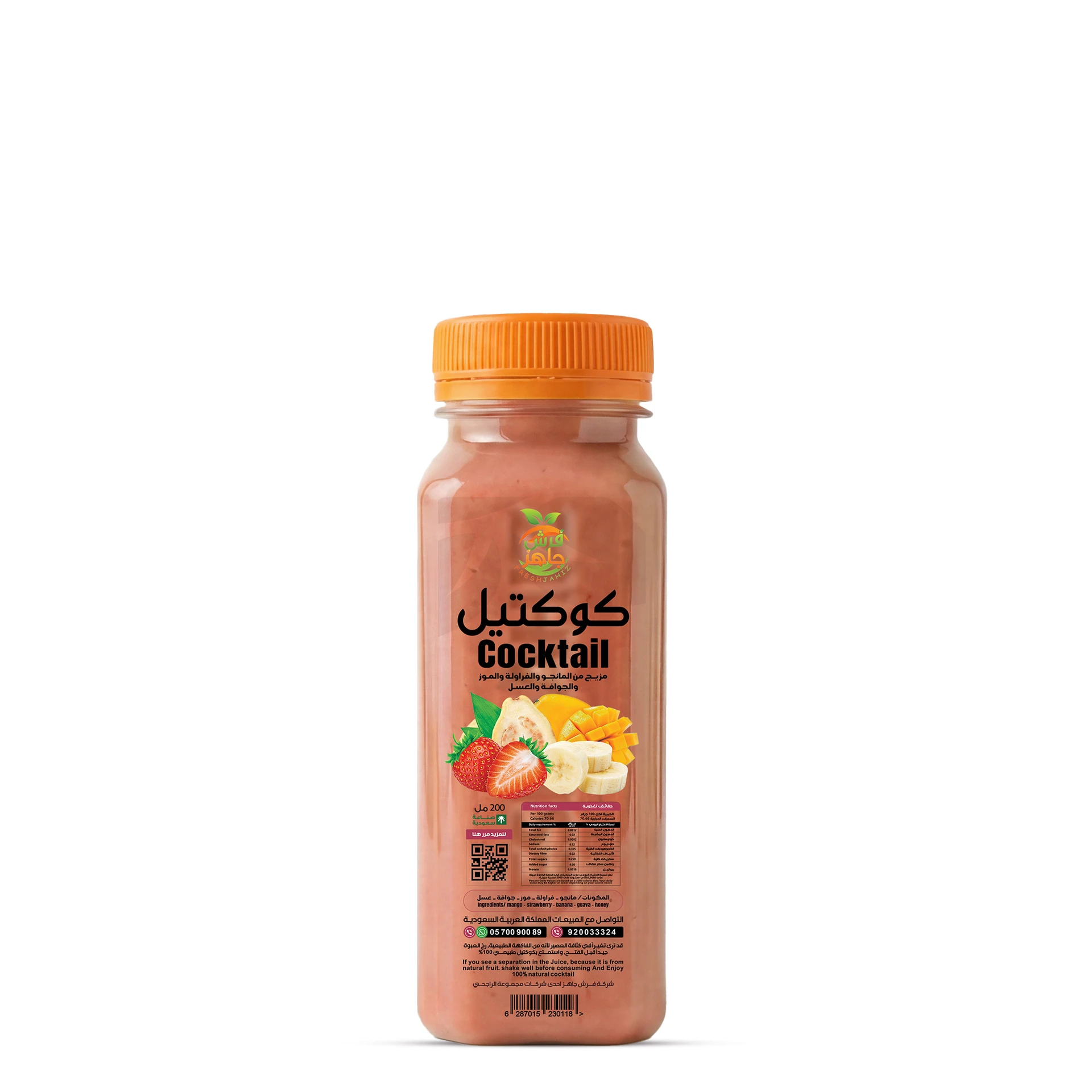 Fresh Jahiz Cocktail Juice 200 ml