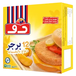 دو برجر دجاج  بالبقسماط 660 جم