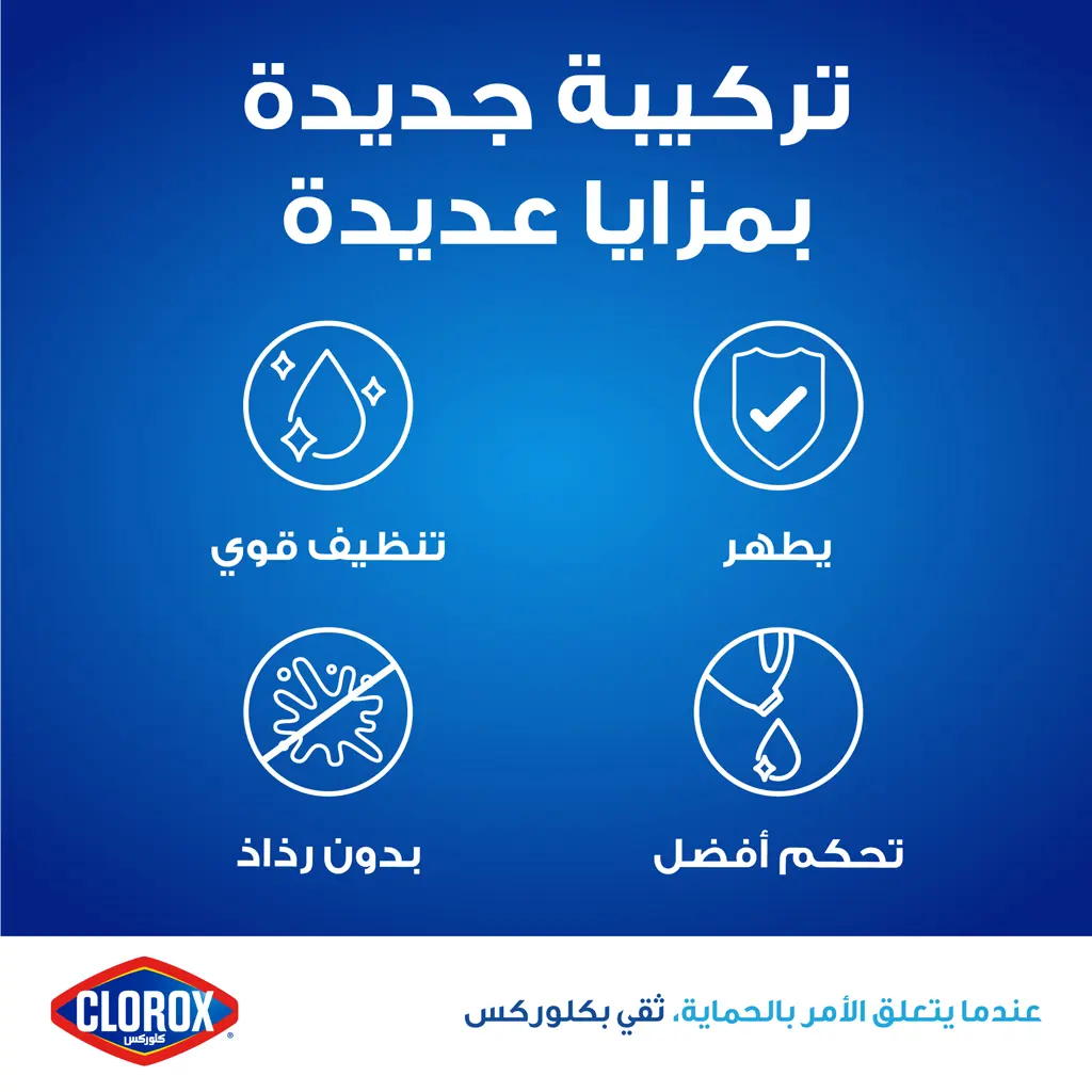 Clorox Platinum Lemon 1.89 L - view 3