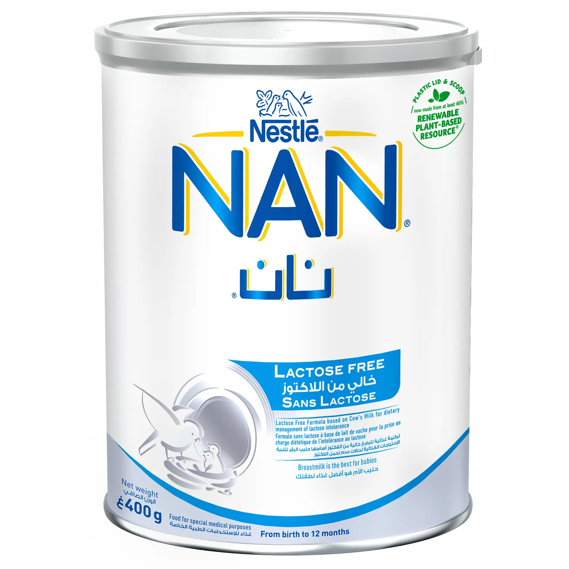 NAN Milk Lactose Free 400 Gm - view 5