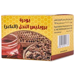Almanseb Bee Propolis 15 gm