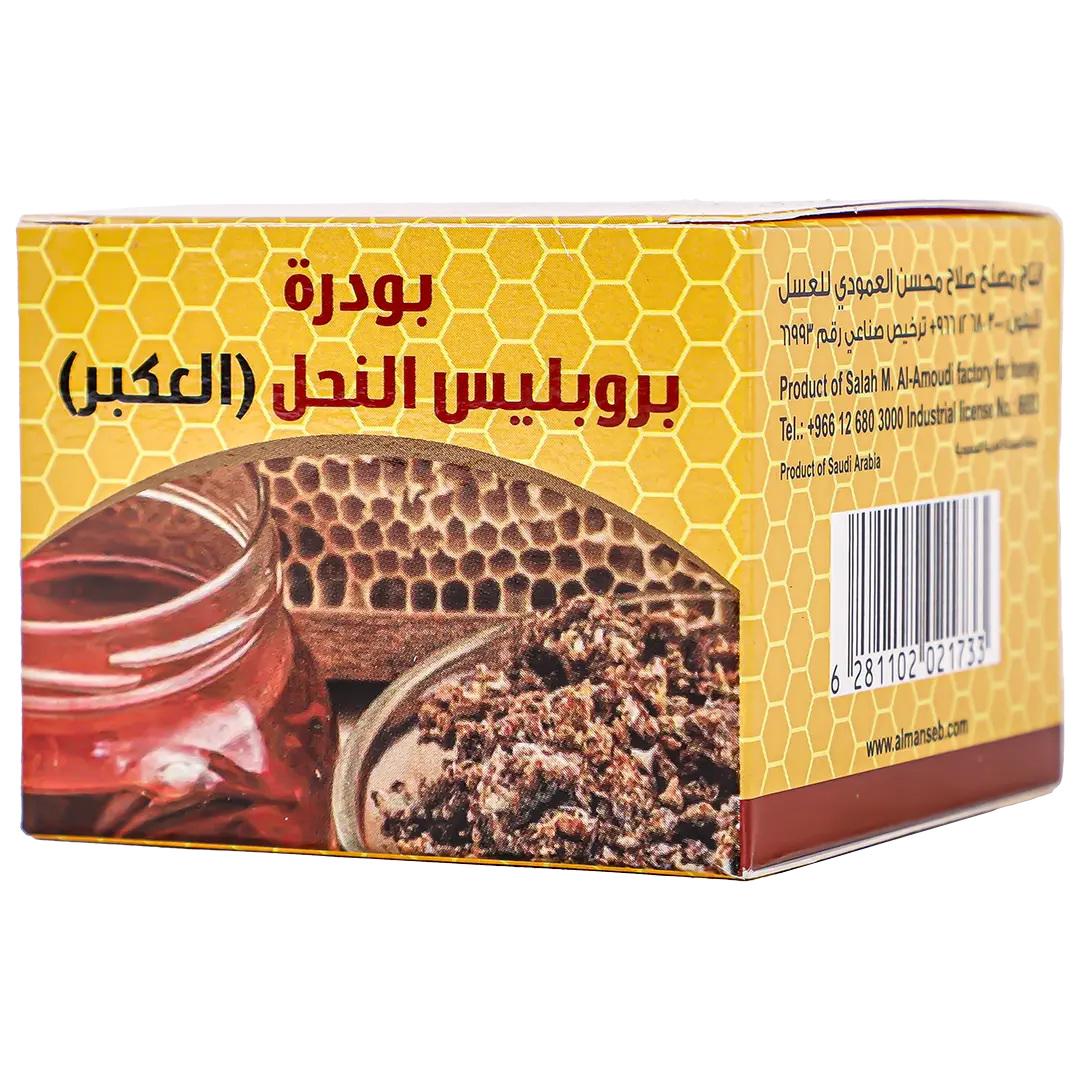 Almanseb Bee Propolis 15 gm - view 1