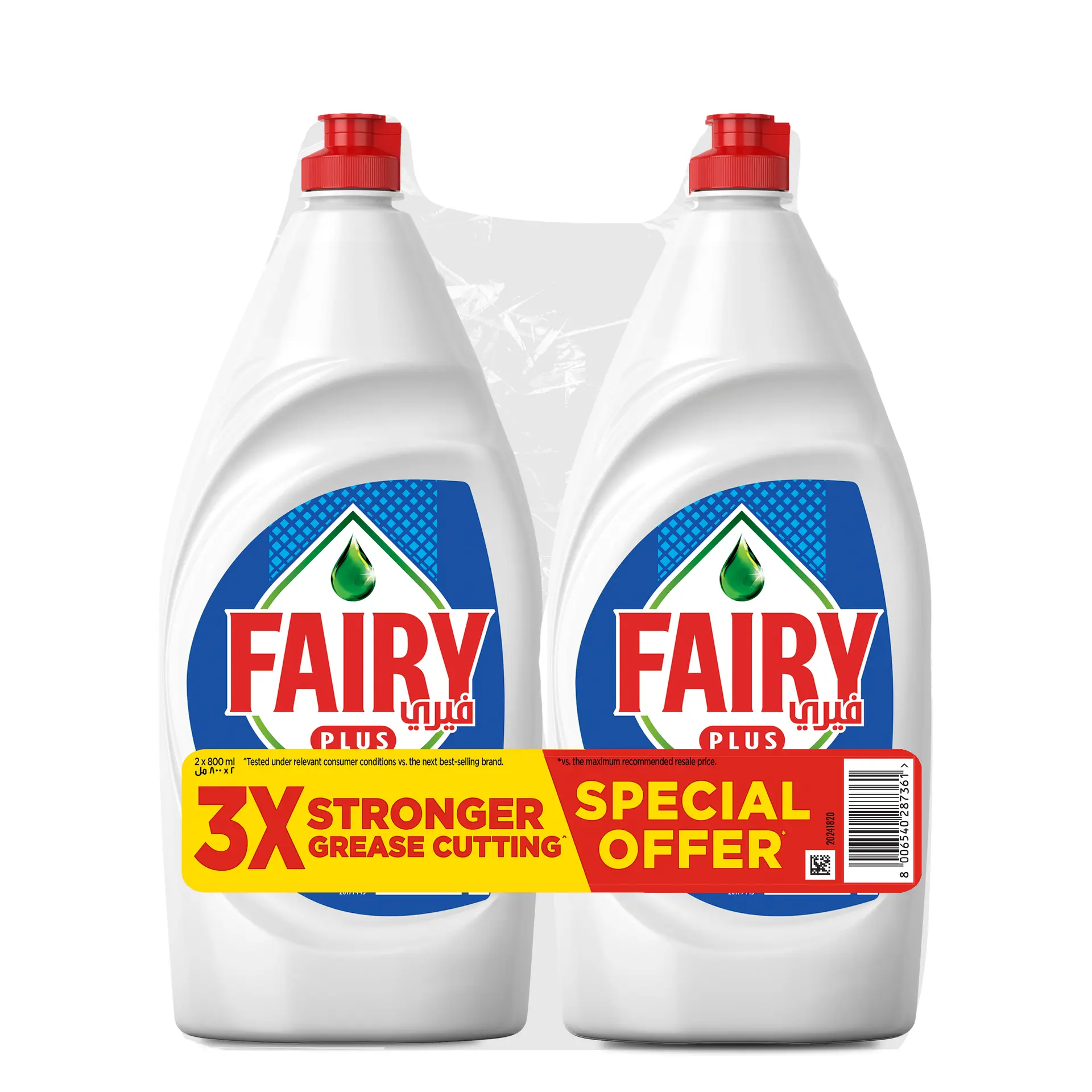 Fairy Plus Dishwashing Liquid Antibacterial Pack 2 Pcs 800 ml - view 2
