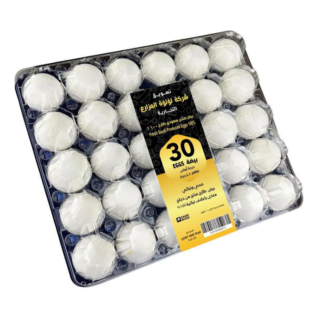 Farms Pearl Egg Large 30 Pcs  - view 1