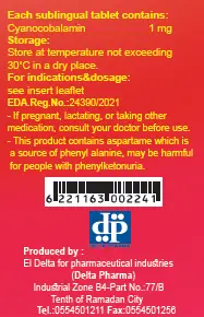 Deltavit-B12 Sublingual Tablets 30 Tabs - view 2