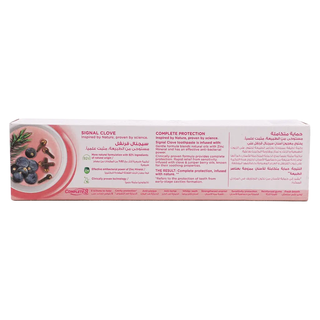 Signal Toothpaste Complete 8 Clove Senesitive 75 ml - view 3