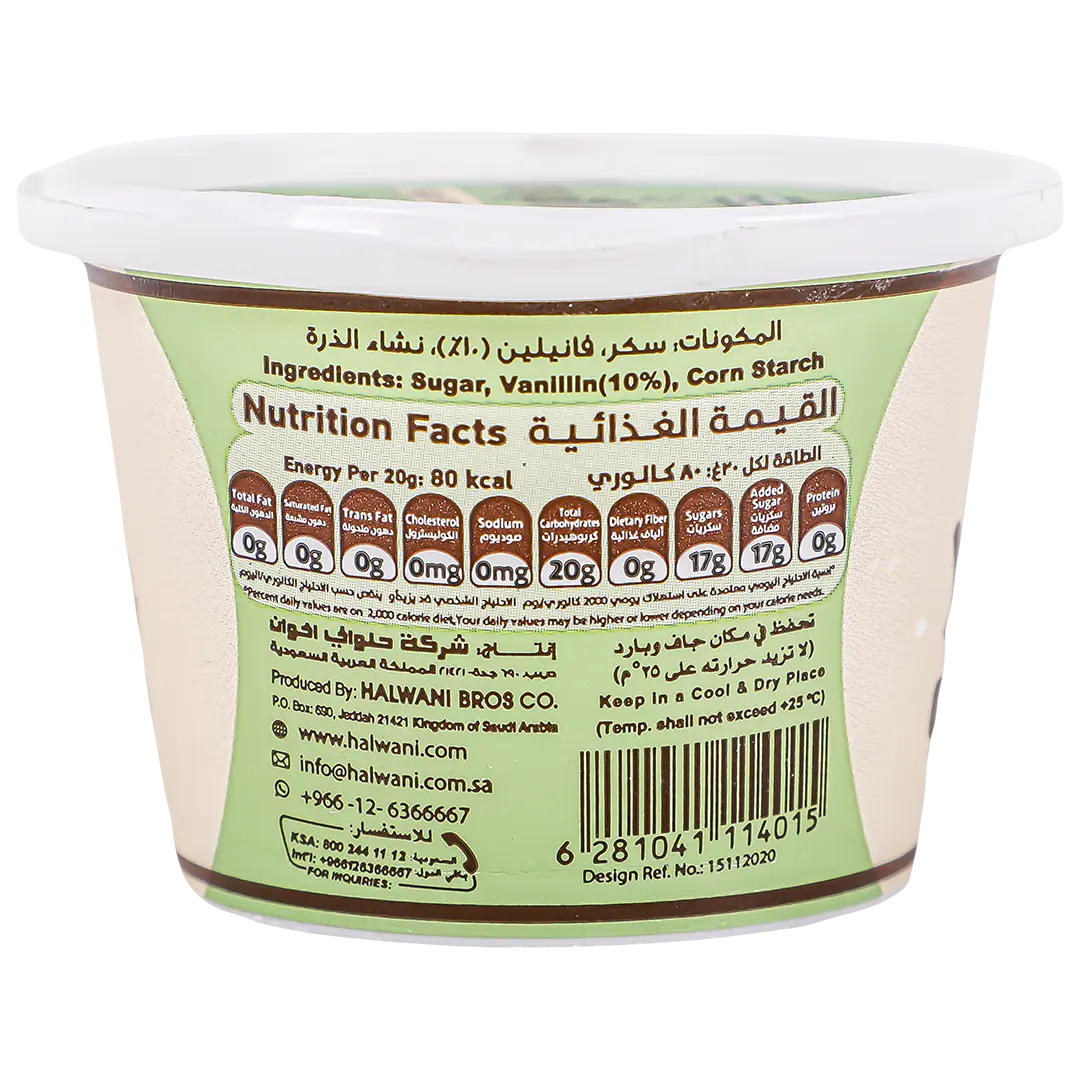 Halwani Vanilla 20 gm - view 3