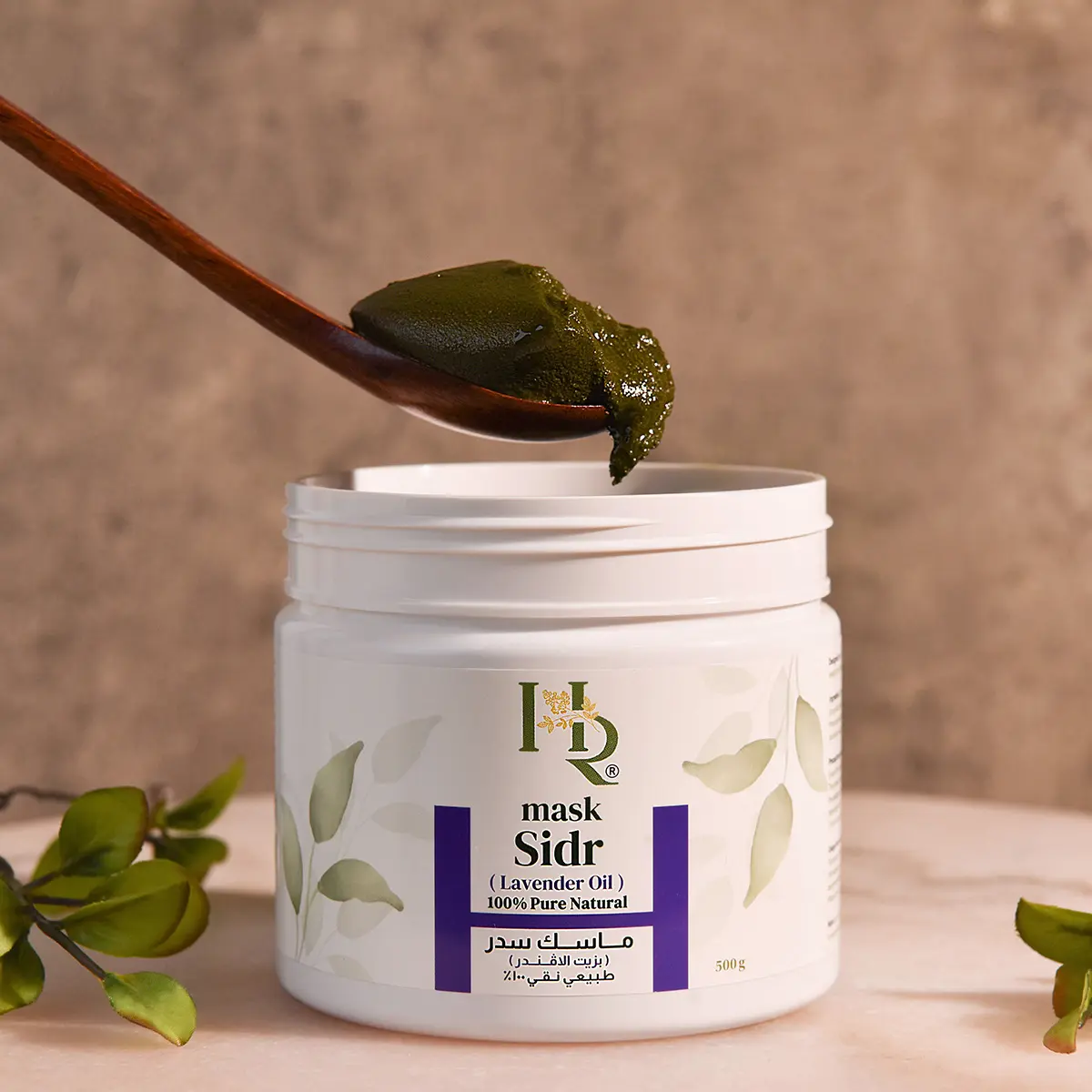 Henna Raghad Mask Sidr Lavender Natural 100% 500 gm - view 6