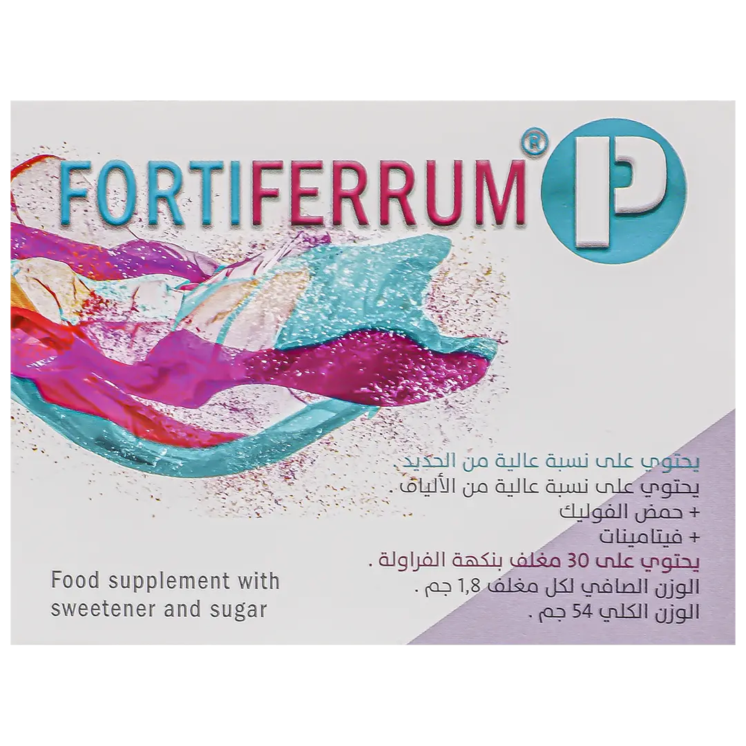 Fortiferrum P Liposomal Iron 30 Mg 30 Sachets - view 2