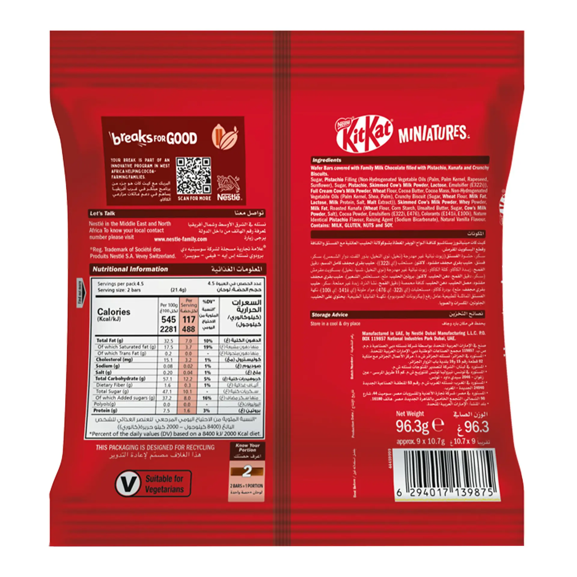 KitKat Chocolate Miniatures Pistachio Kunafa 96.3 gm  - view 2
