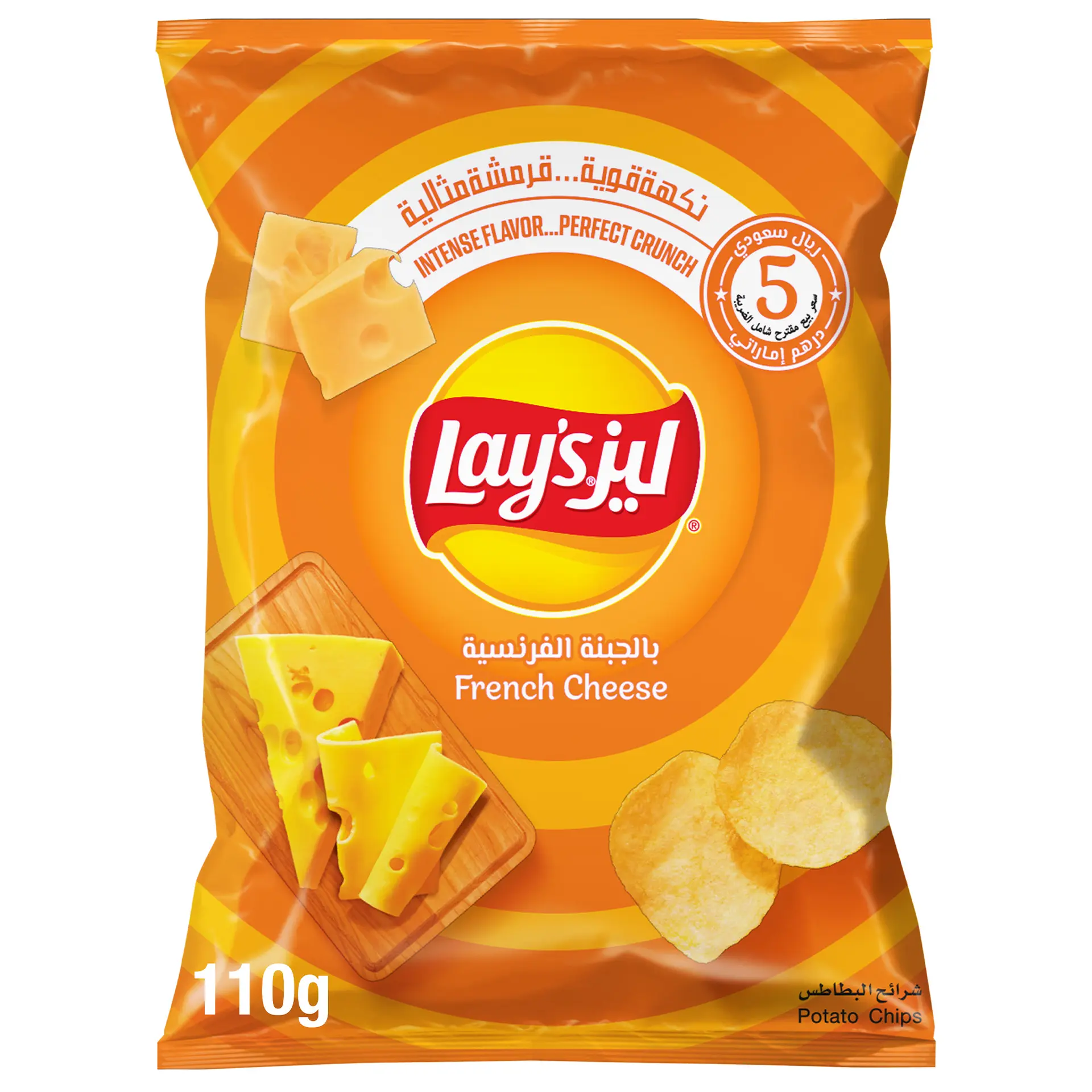 Lays French Cheese 110 gm - view 3