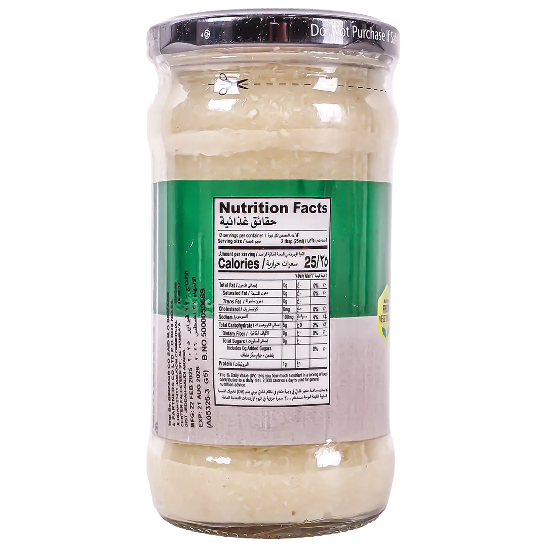 Shan Ginger Garlic Paste Glass Jar 310 gm - view 2