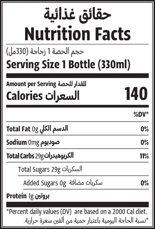 Natureland Blueberry Juice 330 ml - view 4