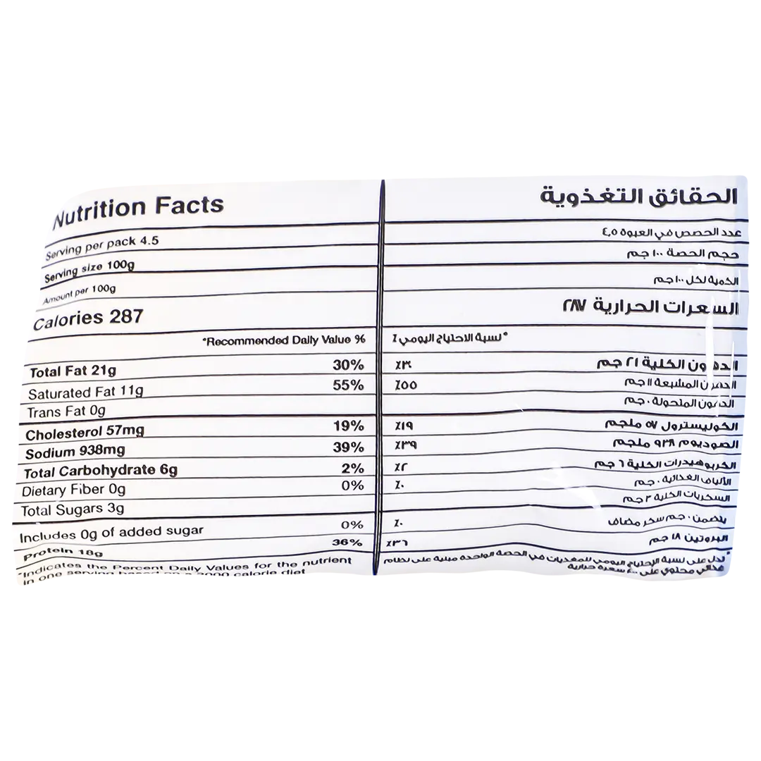 Sunbulah Shredded Mozzarella Cheese 450 gm - view 3