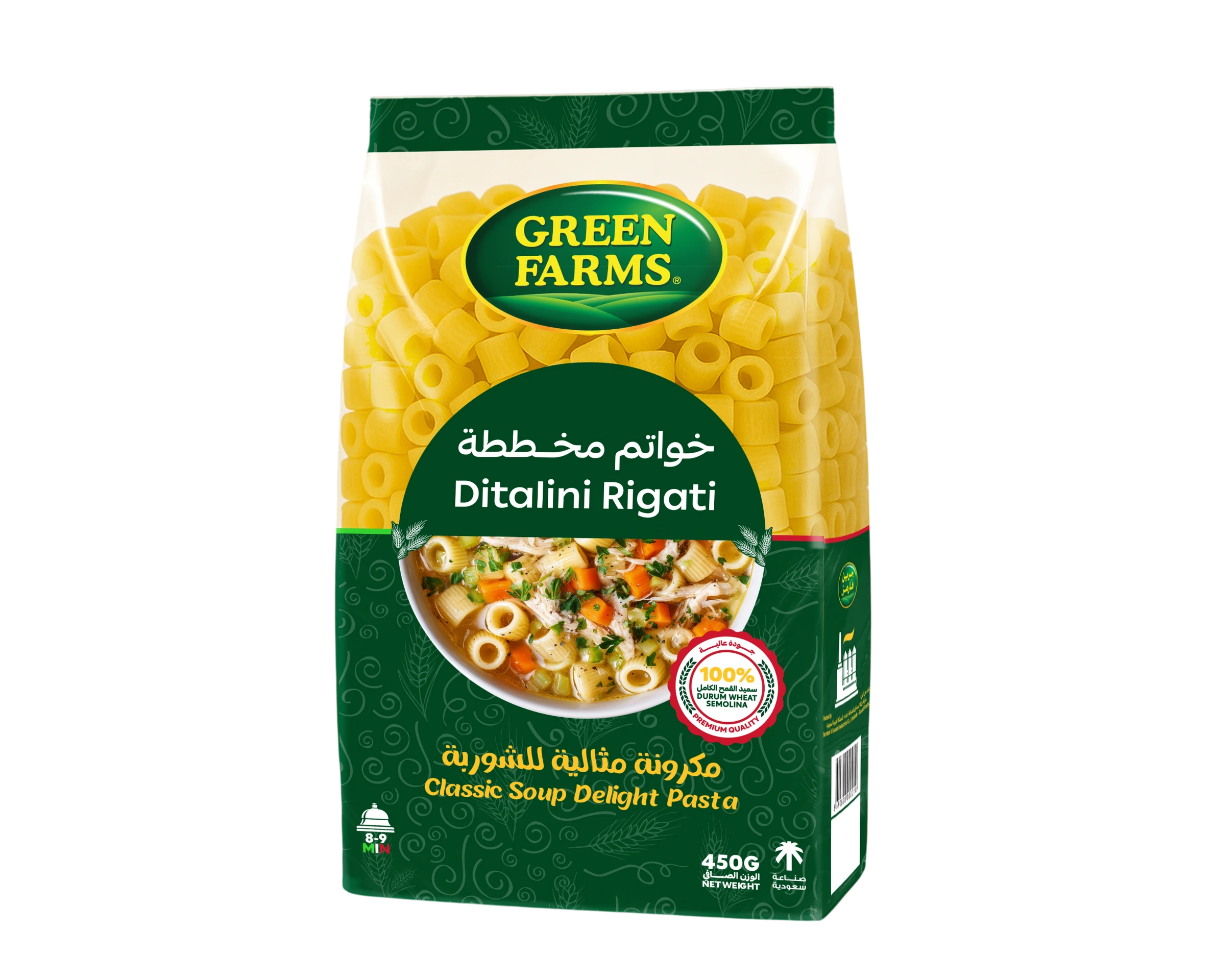 Green Farms Ditalini Rigati Pasta 450 gm