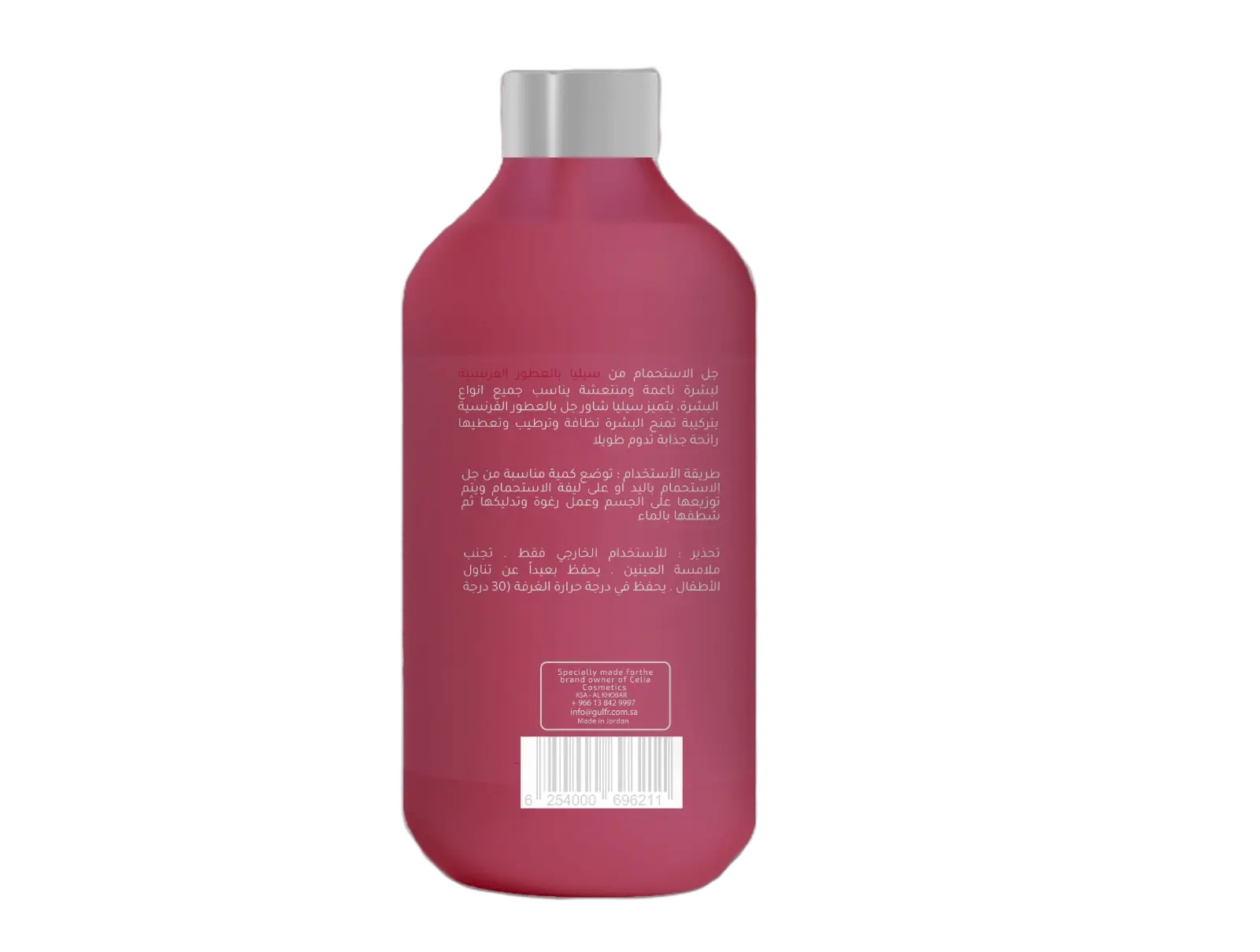 Celia Shower Gel French Fragrance 500ml - view 2