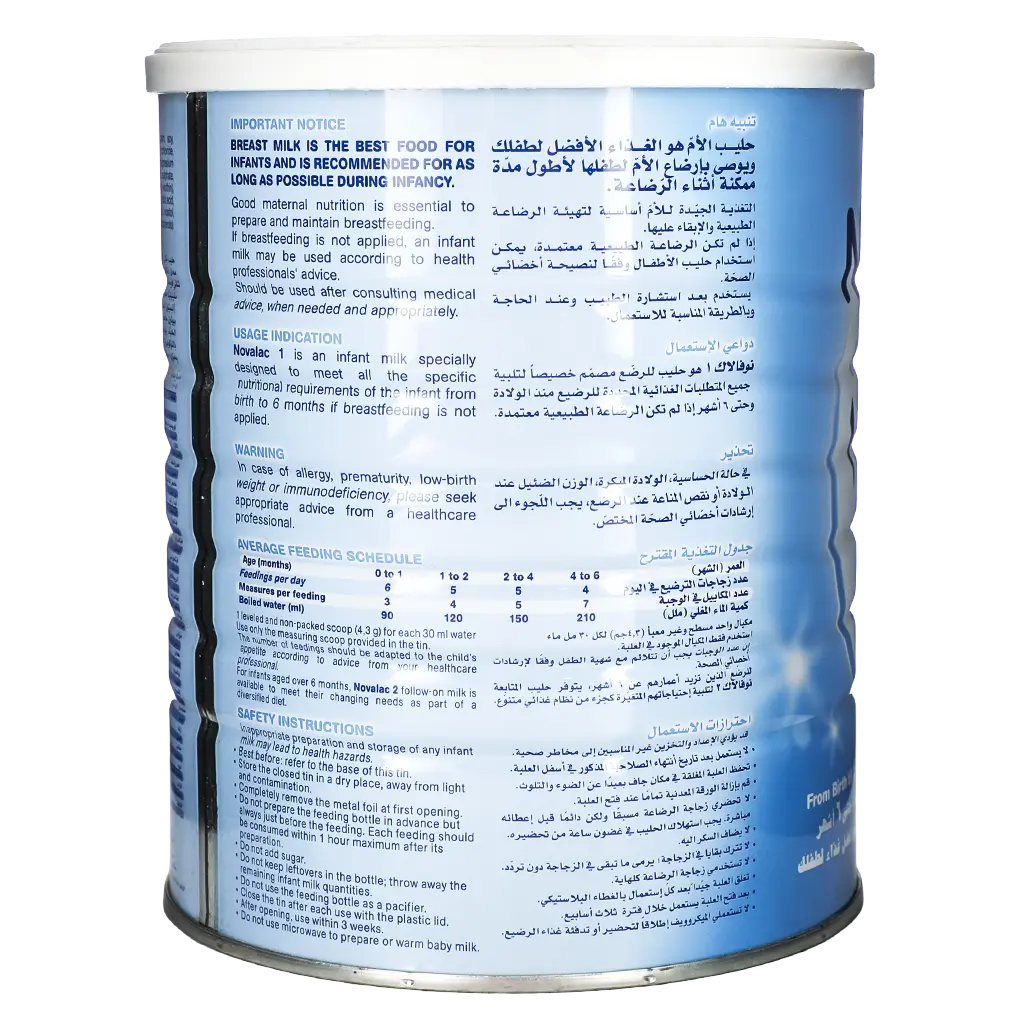 Novalac Milk Stage 1 800 gm - view 2