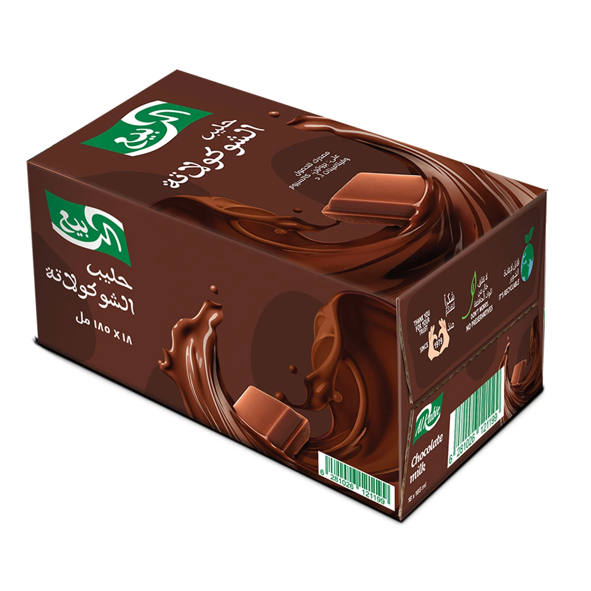 Alrabie Chocolate Flavored Milk 18 pcs 185 ml