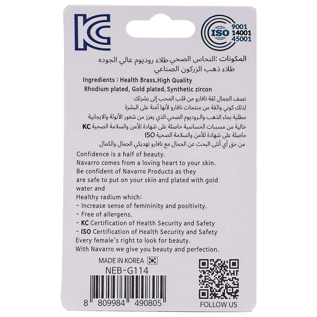 Navaro Medical Earrings Designed For Babies Gold G114 - view 2