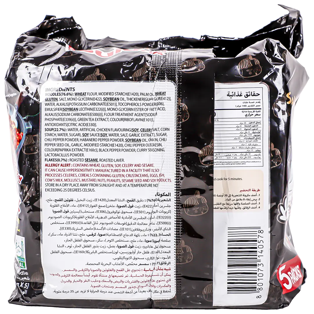 Samyang Buldak Ramen Original 5 pcs 140 gm - view 2