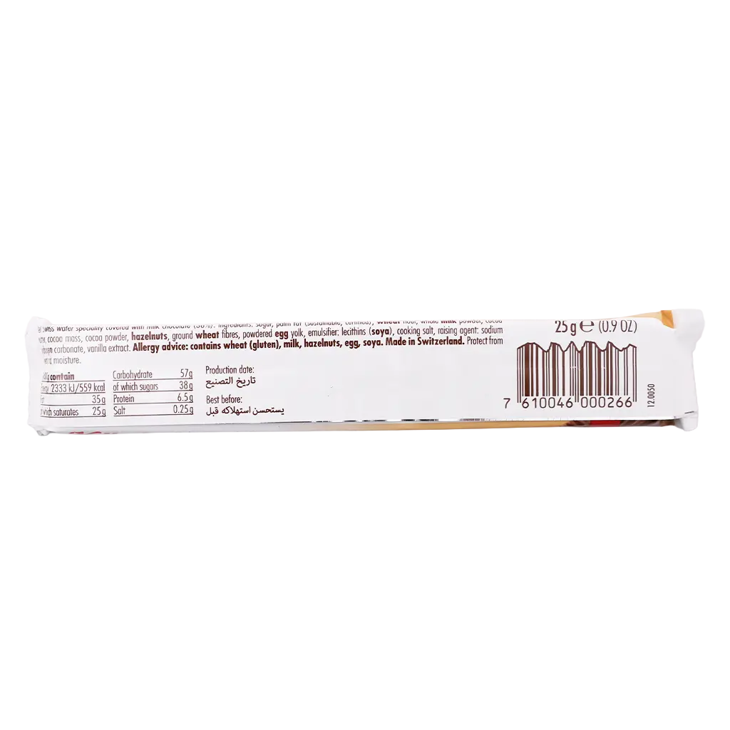 Kagi Wafer With Milk Chocolate 25 gm - view 2