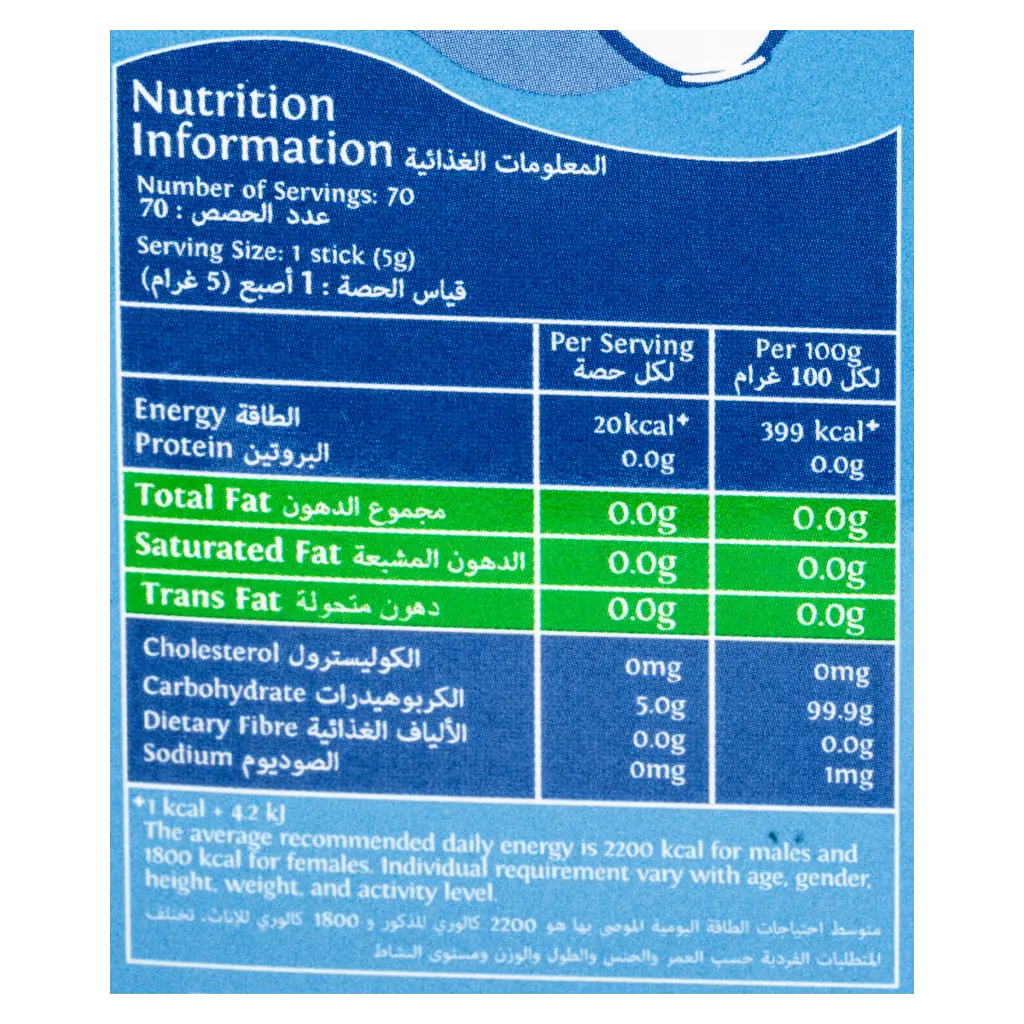 SIS White Sugar Sticks 350gr - view 4