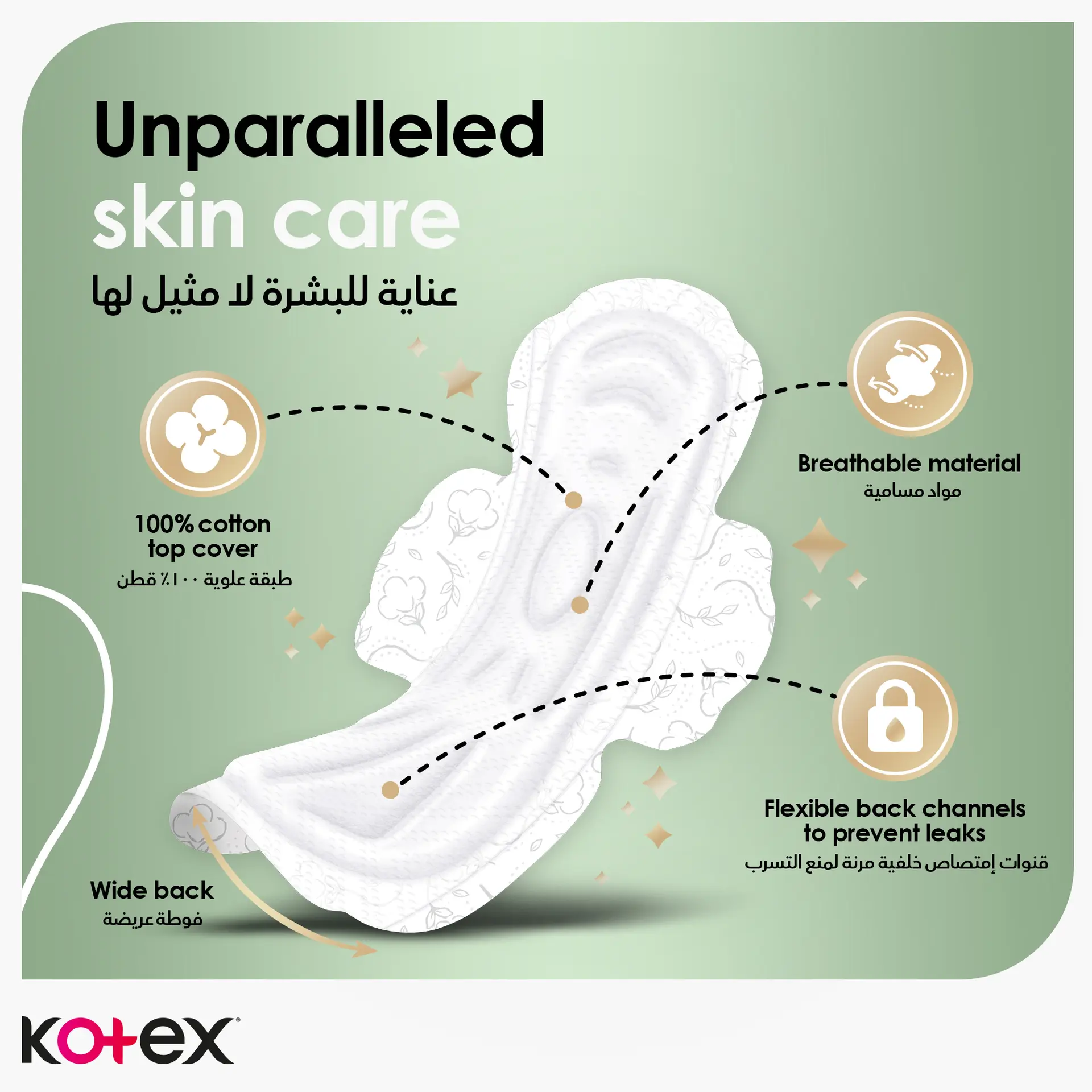 Kotex Natural Maxi Protect Thick Pads Sanitary Pads with Wings 44 Sanitary Pads - view 4