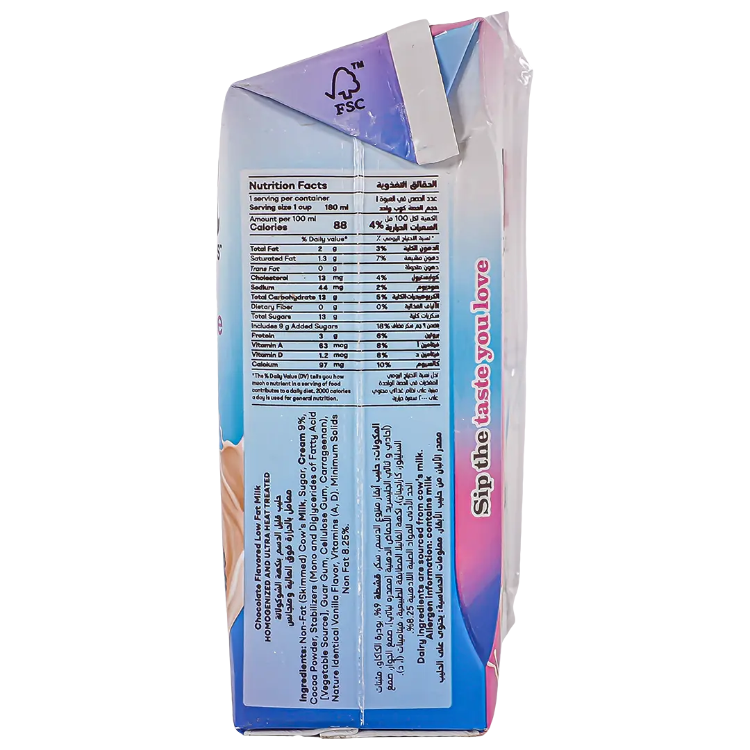 Baskin Robbins Chocolate Flavored Milk 180 ml - view 4