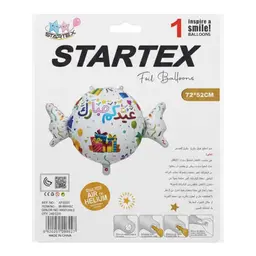 بالون قصديرعيدكم مبارك على شكل حلوى 72*52 سم